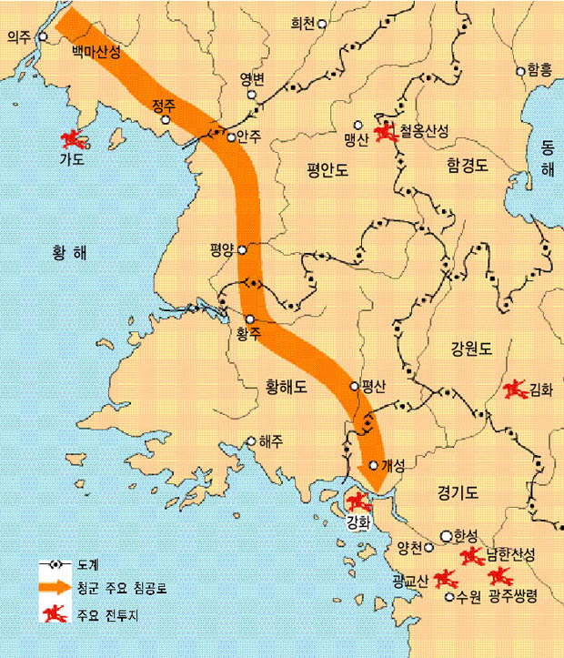 병자호란 당시 청군의 주요 공격로 이미지