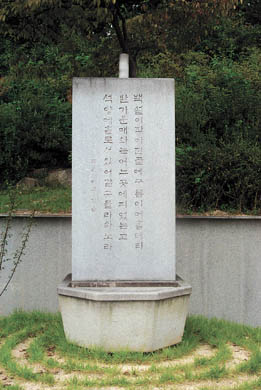 이색 시조비 이미지