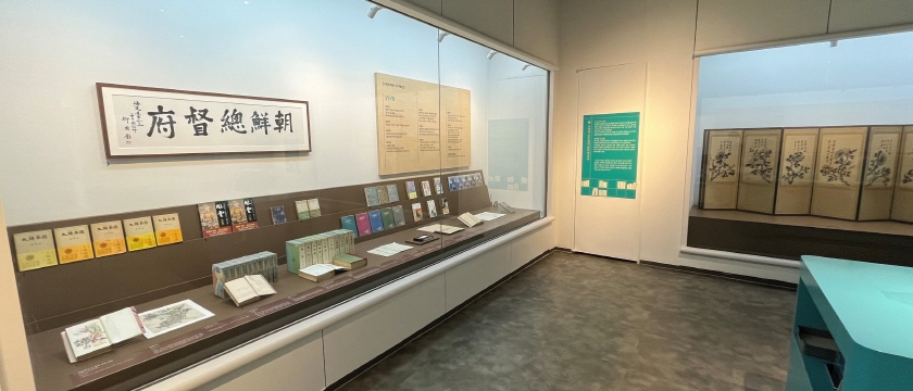 柳周鉉文学展示室2