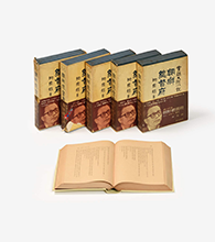 小説『朝鮮総督府』