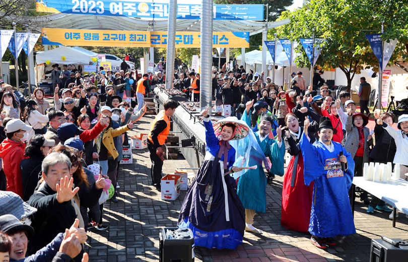 여주오곡나루축제 4